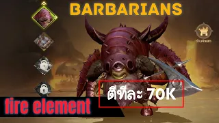 dragon nest2 barbarians ธาตุไฟ