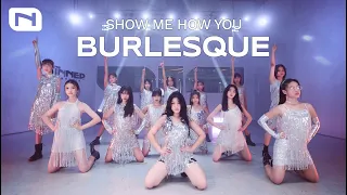 [INNER TRAINEE] "โชว์พิเศษ ตระการตา" 🌟 โดยเด็กฝึก INNER TRAINEE ในเพลง SHOW ME HOW YOU BURLESQUE