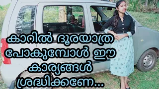 How to Prepare a Car for a Long Drive | Driving Tips for Long Trip | Steniya Joy