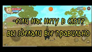 КАК ЗДЕЛАТЬ БАГ НА ЛЮБЫХ БОССОВ В ВИЛД КРАФТ!#вилдкрафт#вернулась#wildcraft#