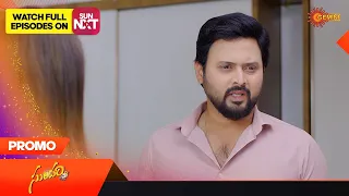 Sundari - Promo | 16 February 2023  | Telugu Serial | Gemini TV