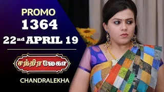 Chandralekha Promo | Episode 1364 | Shwetha | Dhanush | Saregama TVShows Tamil