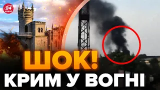 😮СЕВАСТОПОЛЬ горить! Окупанти В ШОЦІ / ТАКОГО вибуху ще не було