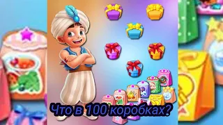 Открываем по 100 подарков, сумок и коробок. Семейная ферма игра.