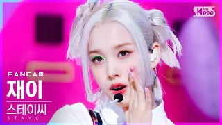 [안방1열 직캠4K] 스테이씨 재이 '색안경' (STAYC J 'STEREOTYPE' FanCam)│@SBS Inkigayo_2021.09.12.