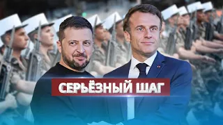 France will send troops to Ukraine?