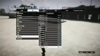 殺人狂GTA5