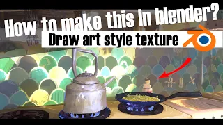 How to make style texture in Blender. Hand Paint. Art Style Texture.