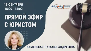 Права пациента. Актуальные вопросы пациентов при получении лечения. Юридические основы для пациентов