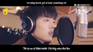 [Vietsub][MV] Người đuổi bóng/踩影子 - Tiêu Chiến