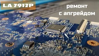 LA 7912P ремонт с апгрейдом