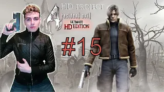 Resident Evil 4 (HD Project) - Doblaje Español - Guía - StoryTime Médicos & Jefe U-3 & Krauser - #15