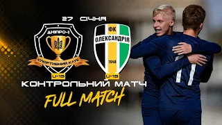 #ЗИМА2021 СК Дніпро-1 U-19 — ФК Олександрія U-19. Контрольний матч