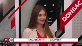 е-Лікарняні: прогрес чи катастрофа?