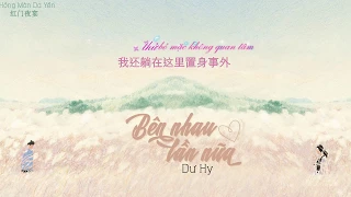 ♬ [Vietsub + Cover] Bên nhau lần nữa - Dư Hy || 再一起 - 予曦