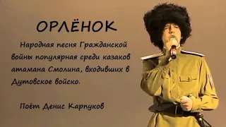 Казацкие песни