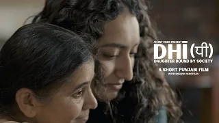 DHĪ(ਧੀ): Daughter Bound by Society | A Short Punjabi Film | Achint Films | Punjabi Film 2023