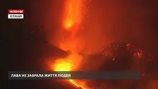 Вулкан на Канарах знищив 400 будинків