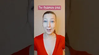 Ты будешь рад #смешныестихи #юмор #стихи