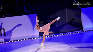 Ye-Lim KIM | ExGala 02 | 2018-05-20 All That Skate 2018