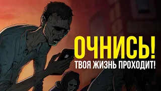 У ВРЕМЕНИ НЕТ ЖАЛОСТИ, КОГДА ТЫ ВСЕ ПОЙМЕШЬ - БУДЕТ ПОЗДНО!