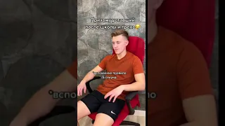 Всегда помни правило 5 секунд 😁😁 #shorts #tiktok #youtube