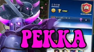 PEKKA BRIDGE SPAM !HOW TO BEAT EVERY DECK/🏆 こうりさ 6400 Clash Royale