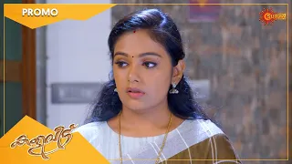 Kaliveedu - Promo | 25 Aug 2022| Surya TV Serial | Malayalam Serial