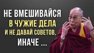 КАЖДОЕ СЛОВО на вес ЗОЛОТА! Мощные Тибетские цитаты на все времена.