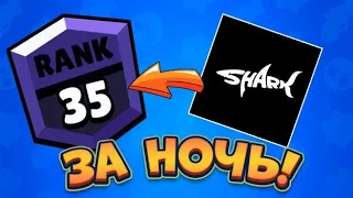 35 РАНГ НА ПАЙПЕР ЗА ОДНУ НОЧЬ🔥