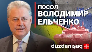 Прямое включение из Киева / Володимир Ельченко: бывший посол Украины в России и США