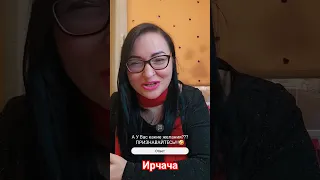 АНЕКДОТ ПРО СТЕПУ И ГОЛОС:)))