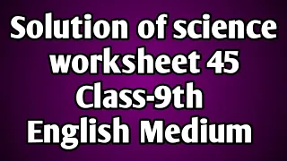 Solution of science worksheet 45 | class 9th in English | @ Learning zone