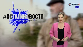 КСТАТИ.ТВ НОВОСТИ Иваново Ивановской области 16 07 20
