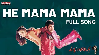 He Mama Mama Telugu Song | Takkari Donga Movie | Mahesh Babu,Lisa Ray, Bipasha Basu | Manisharma