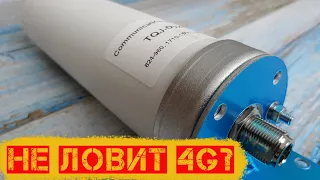 4G антенны. Не покупай, пока не посмотришь это видео! || #brainplus