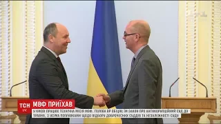 Спікер ВР назвав експертам МВФ приблизну дату ухвалення закону про Антикорупційний суд