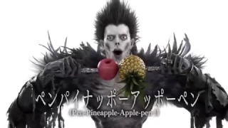 PPAP (Pen Pineapple Apple Pen)ペンパイナッポーアッポーペン／ Ryuk(死神リューク) feat.PILOTARO(ピコ太郎)