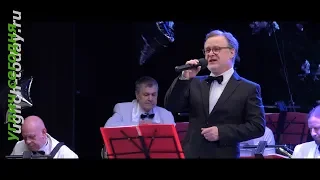 2019/12/07 – «Зимняя любовь» (Андрей Павлов)