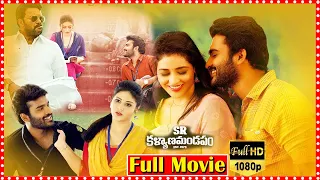 SR Kalyanamandapam Telugu Full Romantic Action Movie | Kiran Abbavaram | Priyanka Jawalkar | TFC