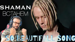 FIRST TIME React to SHAMAN  - ВСТАНЕМ || Powerfull Song !!