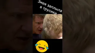 Фильм комедия 6 дней 7 ночей #shorts