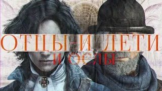 КРАТЧАЙШИЙ ЛОР LIES OF P