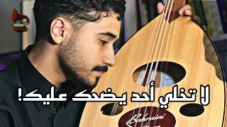 كيف تشتري عود ممتاز وانت مبتدأ🤔🎼؟!