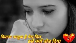 Bewafa Pyar Ki Rahon Mein Mujhe Chod Diya 💔😢 heart touching song (2005) Alka Yagnik 😭😭