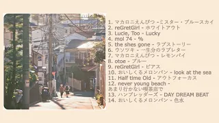 japanese indie songs to listen when walking on a sunny day