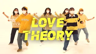 [워십댄스] Love Theory - Kirk Franklin | Choreography | 파스X시선