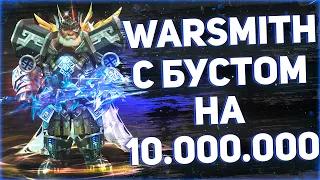 Что может WARSMITH с донатом в 10 миллионов рублей? Гномы удивляют? Lineage 2 Essence | Top EXP