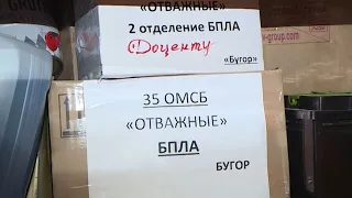 Новую партию гуманитарного груза и автомобилей для СВО собрали в Сургуте