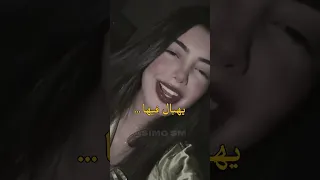 ما داها ما بغا يخطيها..